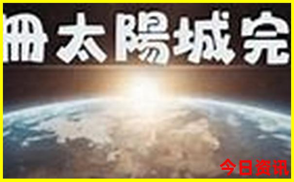 四川风景区排名前十名