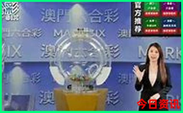 新奥全新入口2025收藏今晚限时放送资料官方入口-2025全年资料免费大全