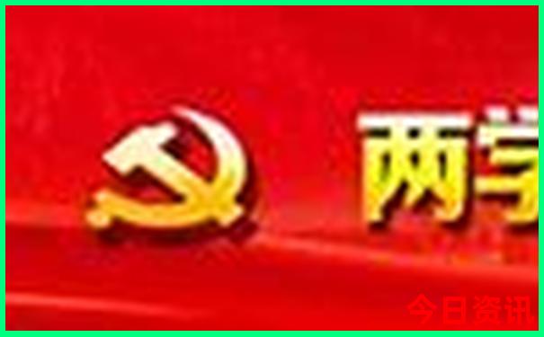 新奥全新入口2025收藏今晚限时放送资料官方入口-2025年新澳门开奖记录查询