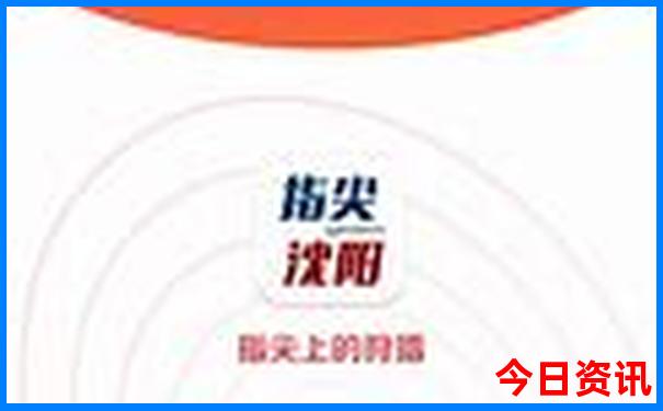 新奥全新入口2025收藏今晚限时放送资料官方入口-77777888管家婆四肖四码